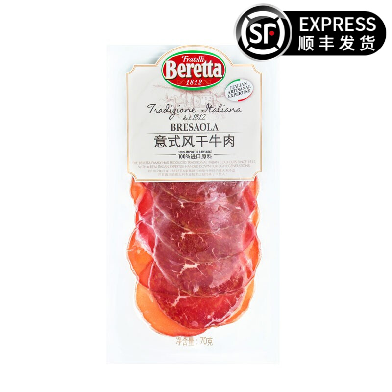 京东肉制品价格走势怎么看|肉制品价格比较