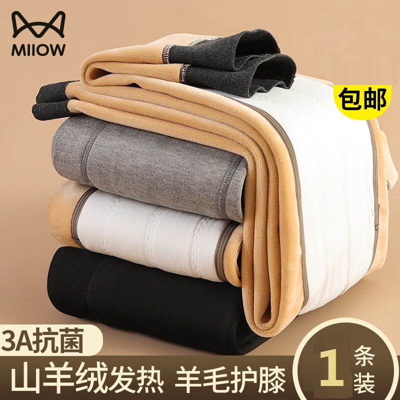 è�˼��޼Ӻ�ů����ʿ�ӳ���ϥ450�˼��޼Ӻ��ﶬ�����ڴ��޿� ��ң���ɫ��ϥ�� XL ��120-150� 79.9Ԫ