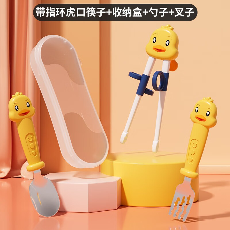 看儿童餐具历史价格|儿童餐具价格比较