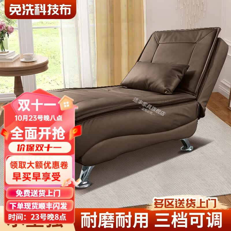 适丰单人沙发懒人沙发床贵妃榻沙发椅家用躺椅折叠午休沙发客厅小户型 咖啡科技皮【三档调节】+抱枕高性价比高么？