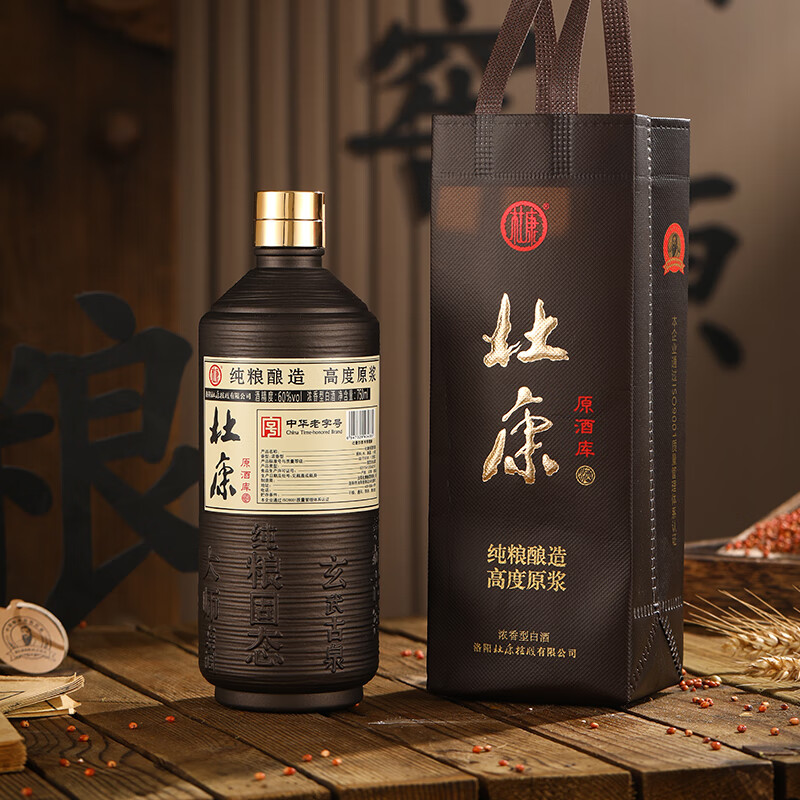 杜康原酒库60度高度原浆白酒 750ml粮食酒高粱酒浓香型白酒 泡酒用酒 60度 750mL 1瓶 手提袋装