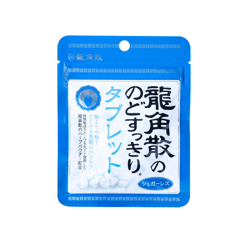 龙角散 草本薄荷味无糖含片 10.4g 润喉糖果  清新口气