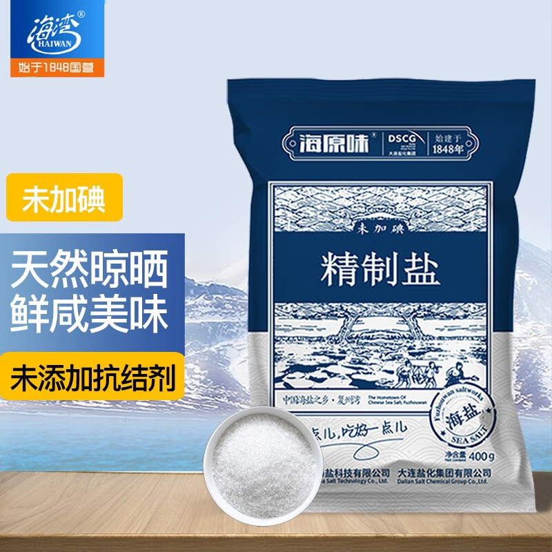 海湾（HAIWAN） 海湾 无碘精制海盐细盐食用盐巴做菜盐炖煮厨房 未加碘精制盐400g*6袋