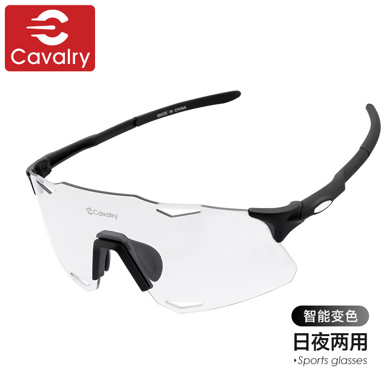 入手爆料CAVALRYC1289骑行眼镜质量还可以不，吐槽半个月感受告知