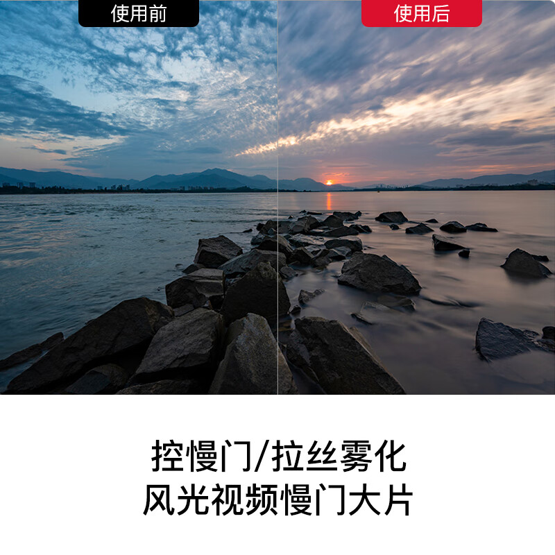 卡色（Kase）可调ND1.5-8+CPL 滤镜套装 减光镜 偏振镜 黑柔滤镜 二合一 三合一 多档位调节 佳能尼康索尼小米 可调 ND1.5-10【金刚狼磁吸】 49mm