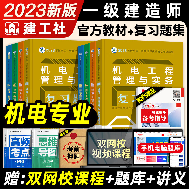 電氣工程師認證培訓_電氣工程師認證考試_電氣工程師資格認證