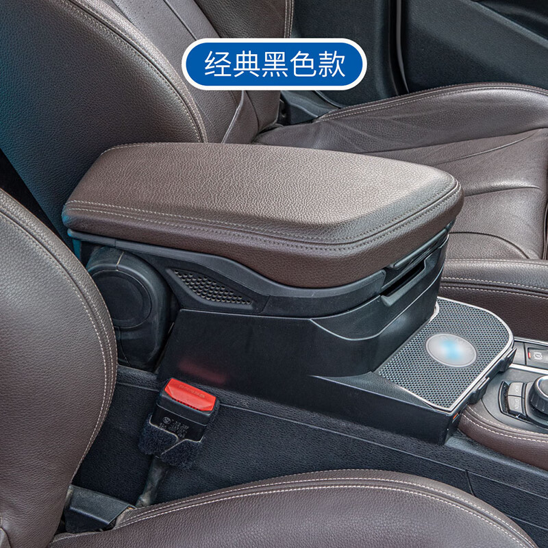 蒙菲卡适用宝马x1扶手箱新x2车内中控充电储物盒杂物箱内饰用品改装