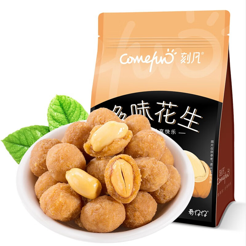 历史坚果炒货价格查询的网站|坚果炒货价格历史