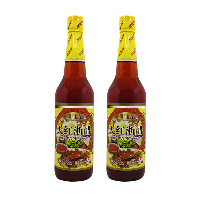隽颜堂大红浙醋 620ml23瓶凤仙花红醋泡萝卜泡菜烤鸭上色凉拌酸醋蘸料