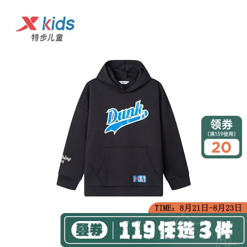 特步儿童童装男中大童上衣时尚潮流插袋连帽卫衣 正黑色 170cm怎么样,好用不?