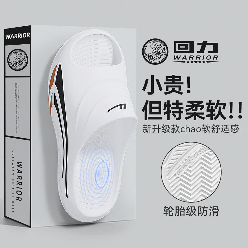 �����˶���Ь��ʿʱ�г�������eva��ʺ�з�����ĥ����⴩�� ��ɫ 42-43 33.9Ԫ