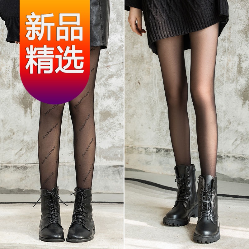买连裤袜/丝袜,关注价格走势,选择曼迪尚品牌!