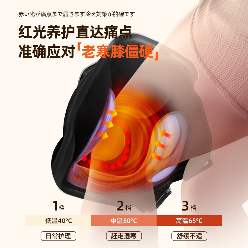 HKA 日本膝盖按摩器理膝部腿部膝关节按摩仪疗护膝老寒腿保暖加热敷老人父母爸妈送礼 六代智能升级按摩(一对)
