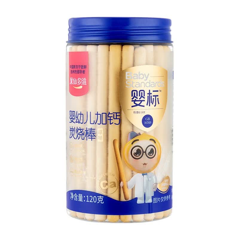 果仙多维宝宝零食饼干婴标婴幼儿加钙维生素b磨牙炭烧棒 原味120g