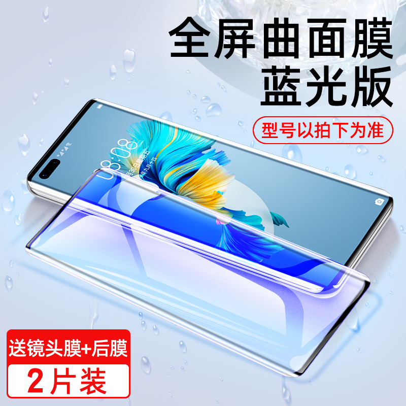 纽致手机贴膜，价格走势与评测推荐|哪个App有手机贴膜价格曲线