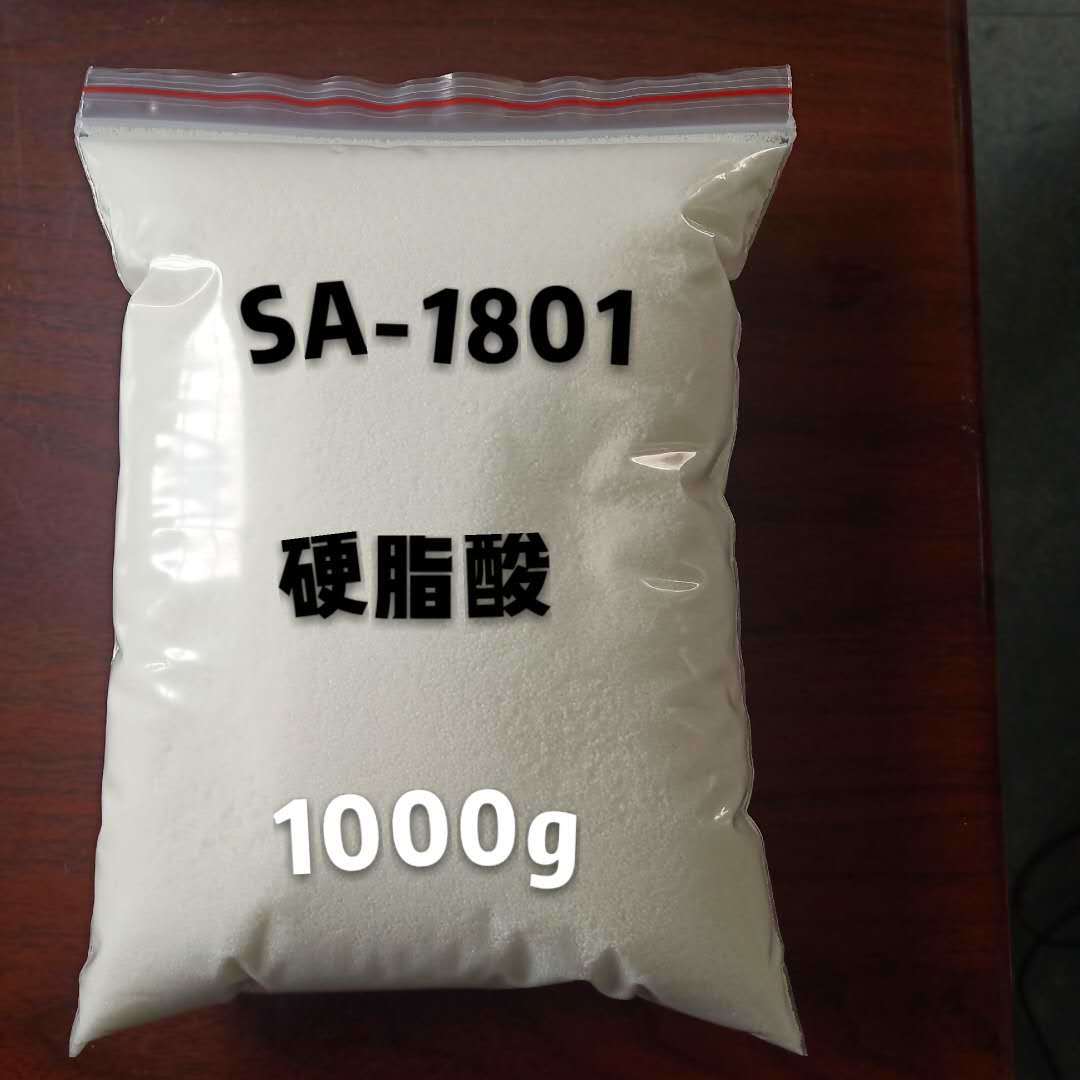 定制适用sa-1801硬脂酸 硬脂酸钙 硬脂酸锌 脱模剂润滑剂 热稳定剂