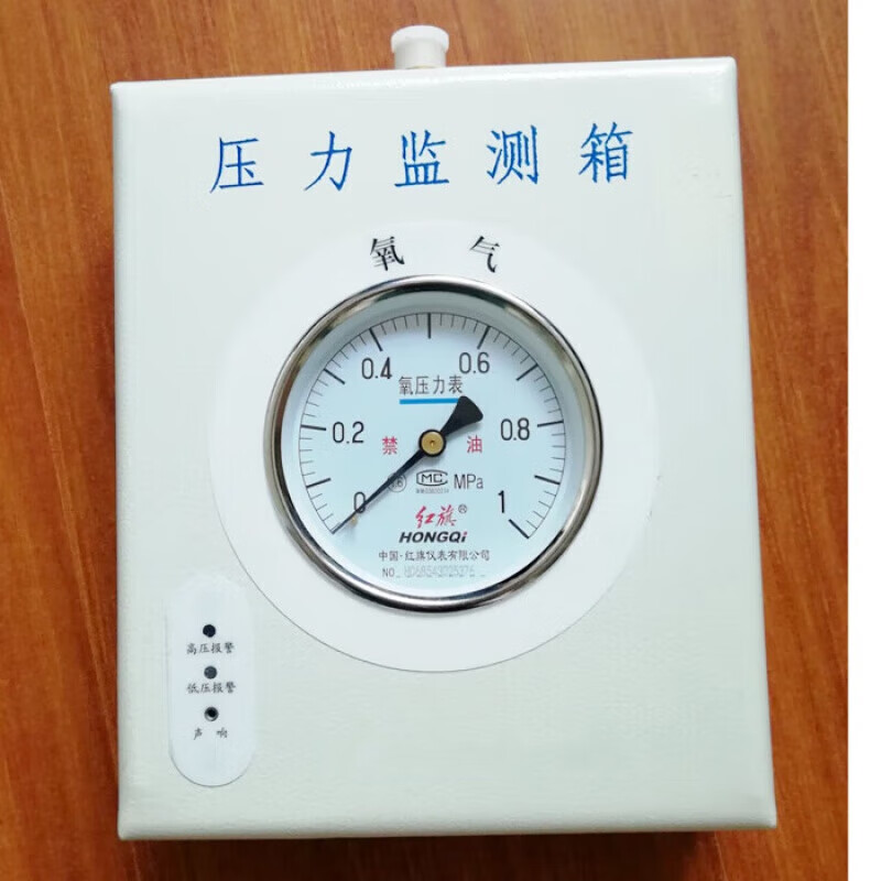 汇亿尚医院护士站压力报警监测箱氧气负压空气高低压报警气体报警100