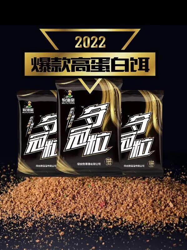 SHXI牧漁童奪冠粒小黃面鯉魚餌料黑坑散炮保定黃面面小藥釣鯽魚餌散裝 奪冠粒紅薯5袋
