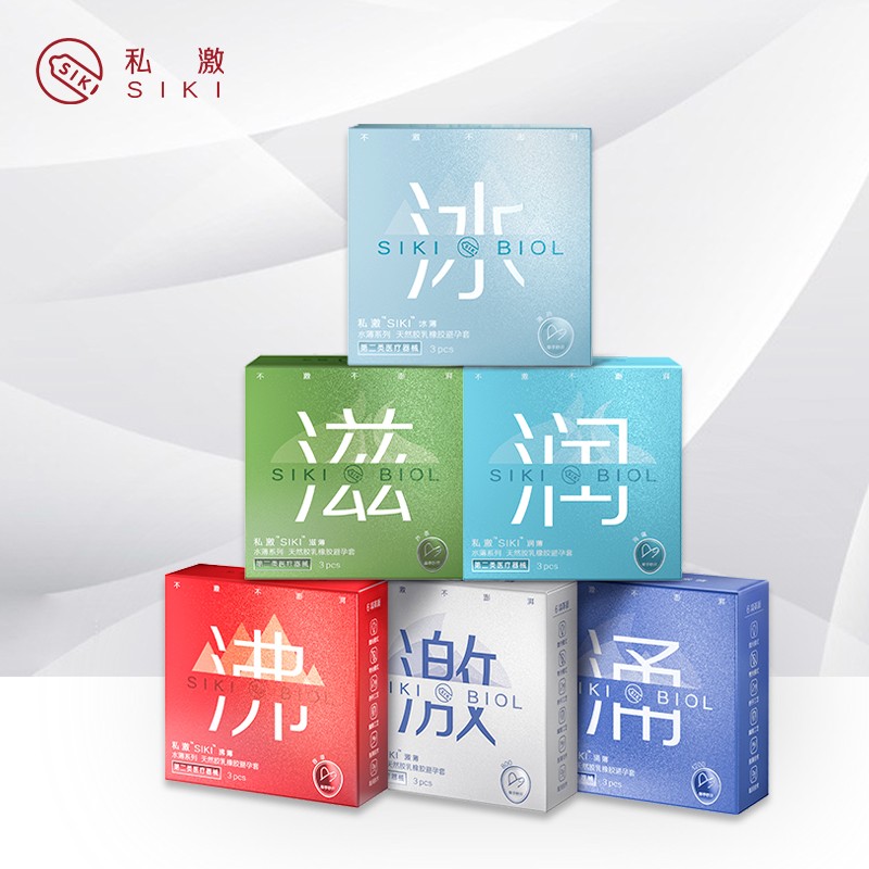 SIKI(私激)避孕套:价格走势、口碑评测,超薄003让你得到更真实的感受