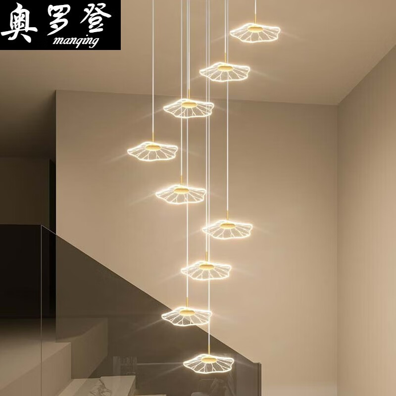 奧羅登2025新款樓梯吊燈荷葉燈挑空樓中樓別墅loft公寓輕奢中空復(fù)式樓客 3頭【圓盤35CM】-LED 白光