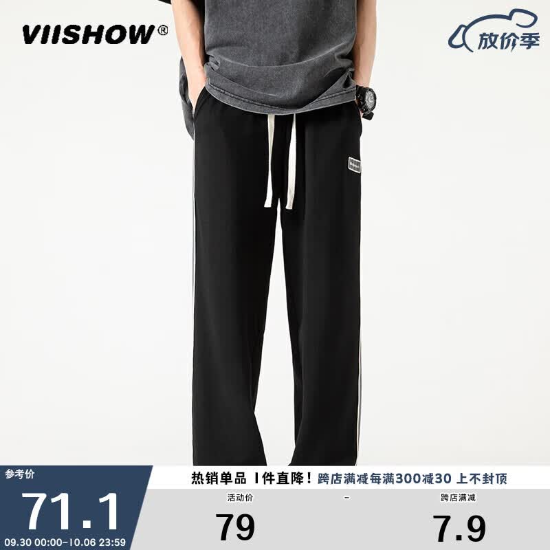 viishow2023夏季新款条纹长裤松紧腰纯色百搭时尚运动休闲男士长裤休闲裤 黑色 XL属于什么档次？