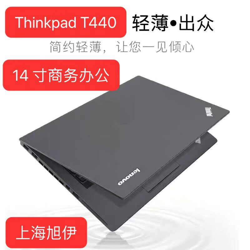 t430笔记本参数图片