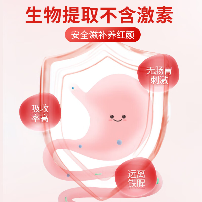 旗黄血康补血口服液 补气血女补气养血改善贫血增强免疫力送礼父母长 6盒装【巩固调养】
