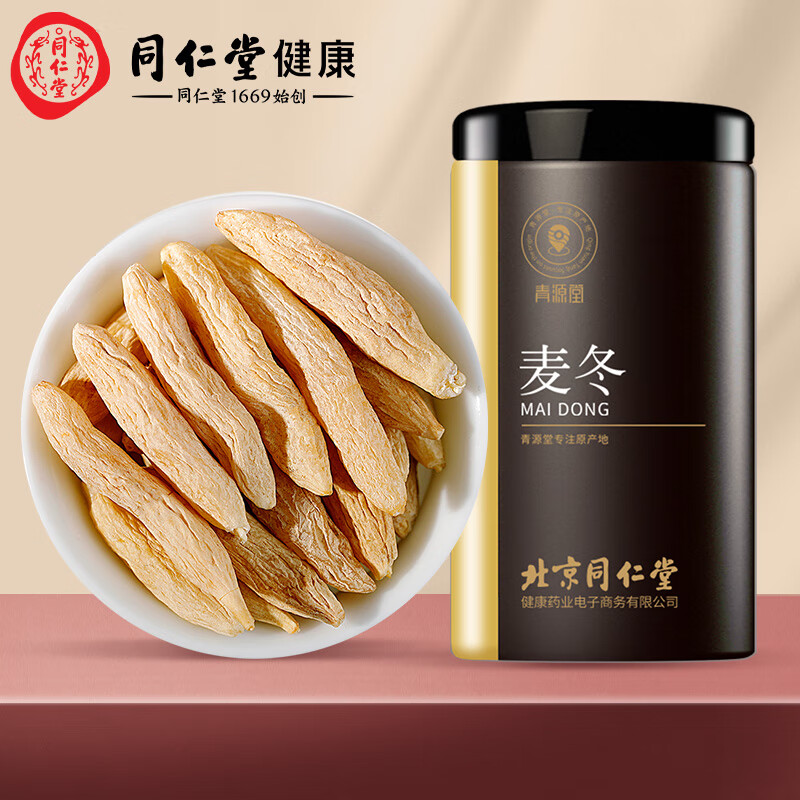 Beijing Tongrentang Qingyuantang Maidong 300g