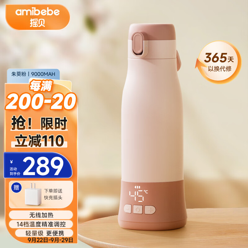 京东暖奶价格曲线软件|暖奶价格走势图