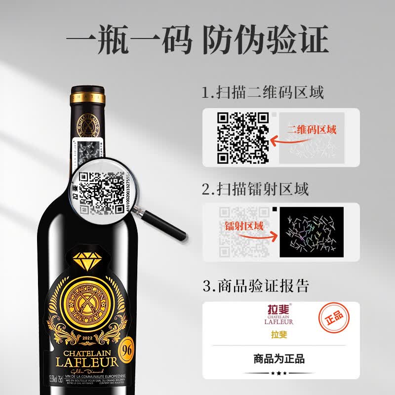 拉斐【年货红酒礼盒】法国原瓶进口红酒拉斐干红葡萄酒礼盒750ml*2瓶 金钻96干红礼盒装