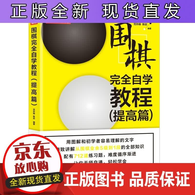 图解资源真相