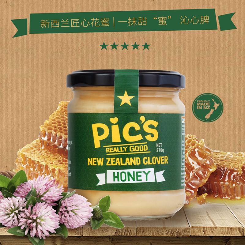 新西兰进口pics蜂蜜三叶草270g结晶蜜成熟纯正养胃原蜜蜂蜜 三叶草蜂蜜
