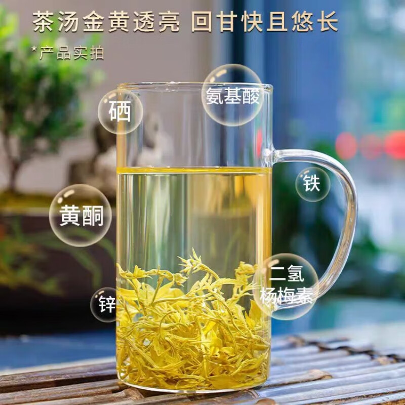 藤茶恩施藤茶非张家界莓茶来凤芽尖藤茶霉茶 500g嫩芽藤茶(红色袋装 250g*2袋