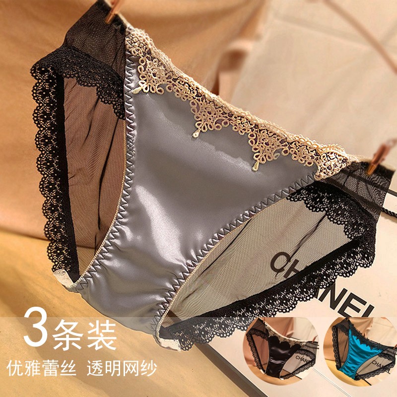 网购女式内裤历史价格走势|女式内裤价格比较