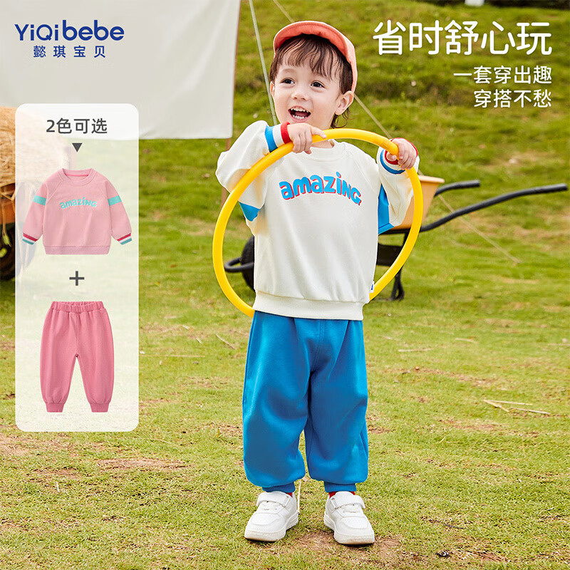 懿琪宝贝套装YB21TZ009 米白+蓝色 80怎么看?