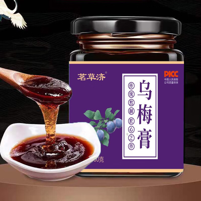 乌梅膏300g 含乌梅山药芡实蜂蜜等滋补膏 乌梅膏300g 一罐装