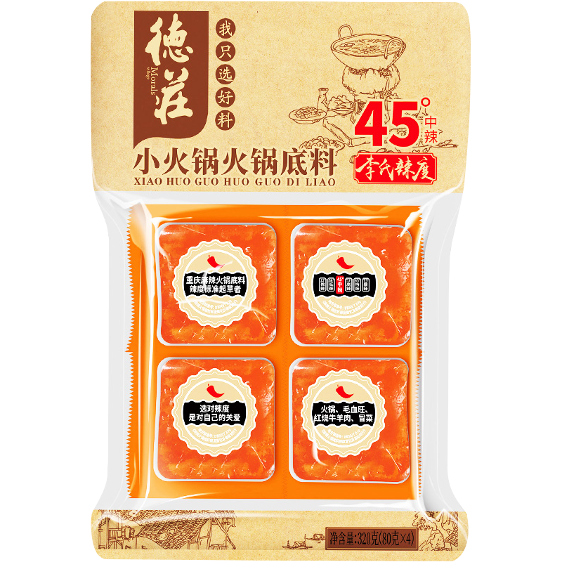 德庄 小火锅火锅底料 中辣45° 320g