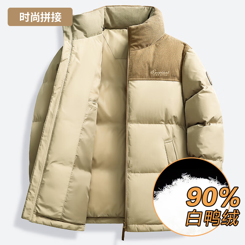 斯巴奴加厚拼接羽绒服男短款2025冬季新款立领90白鸭绒保暖男装外套 卡其丨加厚升级 L (175)