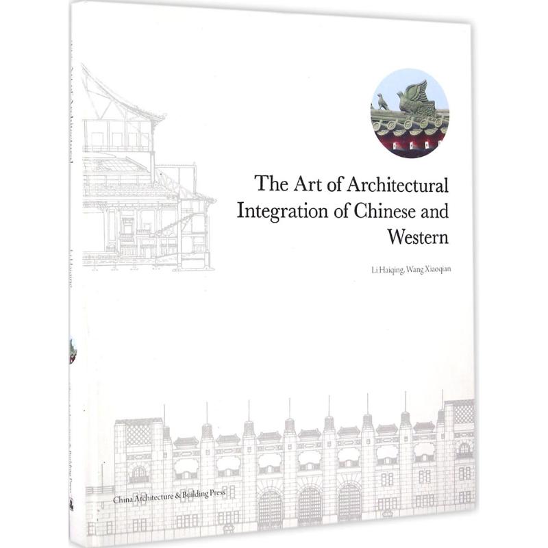 The Art of Architectural Integration of 