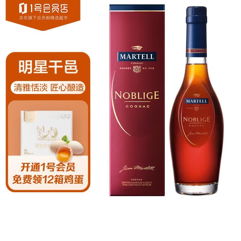 马爹利（Martell）名士VSOP 法国 干邑白兰地 洋酒 350ml 1号会员店使用感如何?