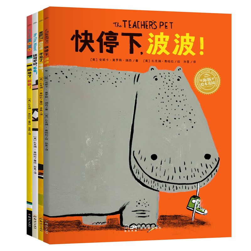 京东图书文具 2023-04-12 - 第28张  | 最新购物优惠券