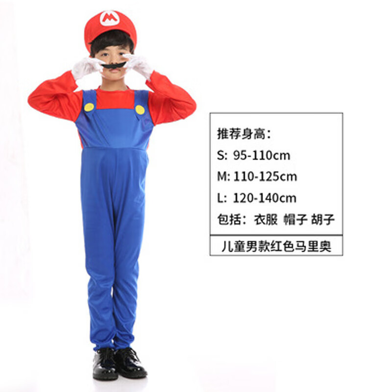 造品牌六一儿童节的服装cosplay小男女孩子奥衣服角色扮演出服 马里奥
