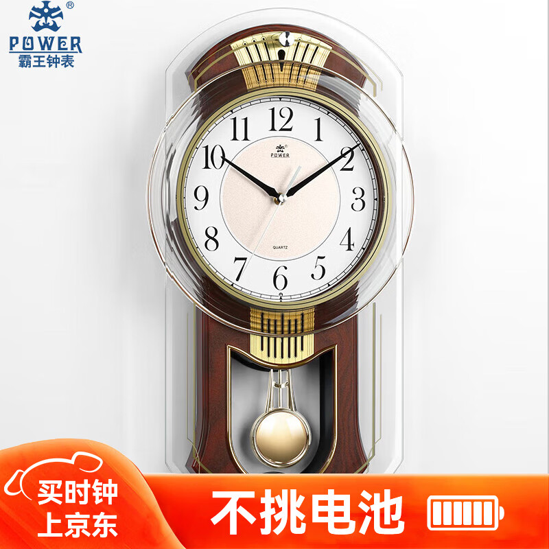 power霸王钟表客厅创意时钟整点音乐报时挂钟欧式奢华石英钟 6126jp