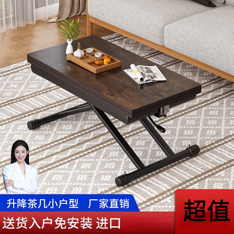 苍槿小户型多功能岩板移动升降折叠茶几一体式餐桌两用长方形客厅家用 梦幻色【以图为准】不可变大 80*40