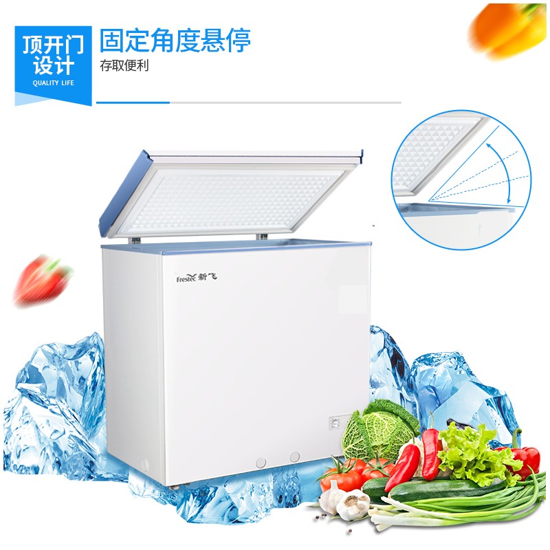 新飞（Frestec）96升冷藏冷冻转换迷你家用冰柜 小冷柜一级能效 单温母乳小冰箱母婴（白色） BC/BD-96HJ1EW