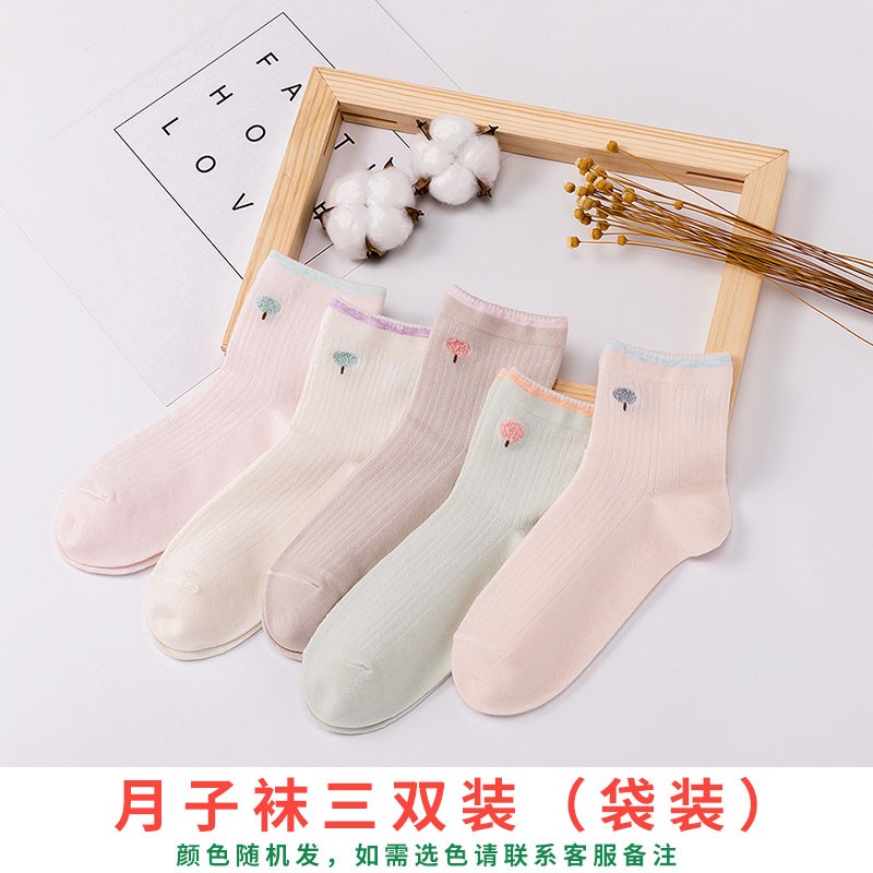 幸孕日月子袜春秋季薄款产妇袜透气吸汗松口不勒脚产后用品夏天孕妇袜子 105#三双装（袋装）
