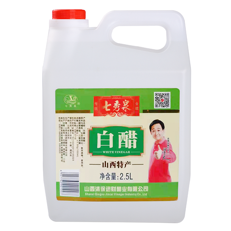 七秀泉2.5L桶装白醋,为你带来最佳烹饪体验