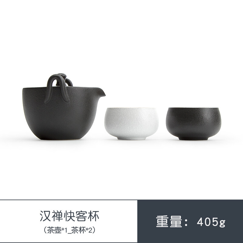 南山先生 汉禅黑陶快客杯一壶两杯二杯便携式旅行茶具套装竹制茶盘