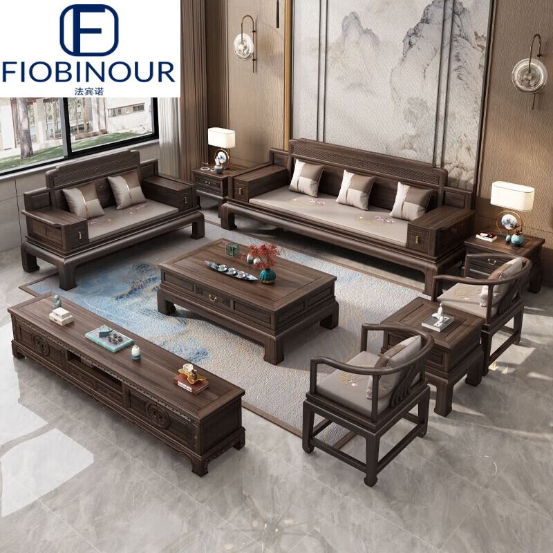 法宾诺FIOBINOUR新中式胡桃木实木家用沙发组合仿古古典高档全套客厅大小户型家具 胡桃木 1+2+3