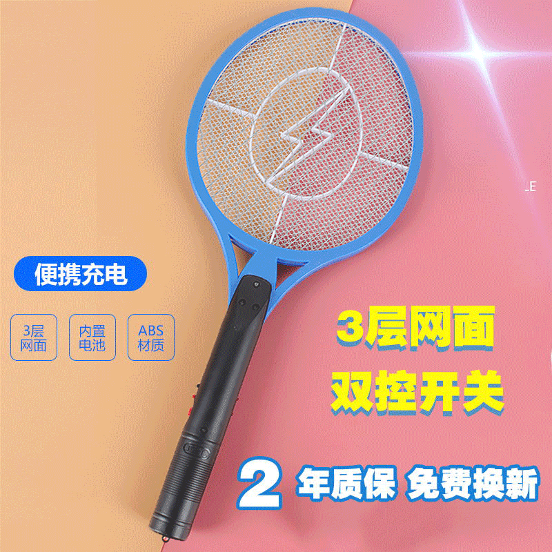京东京东秒杀 2021-04-01 - 第25张  | 最新购物优惠券